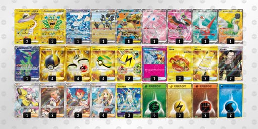 3MSM3y-52qnet-SRMEMyのデッキ画像