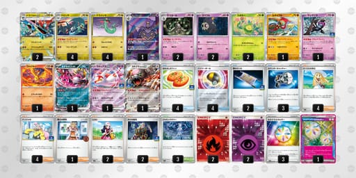 3MSMyS-l5bp3h-SyMyMMのデッキ画像