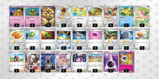 3MSURM-dAovl3-ySMXMXのデッキ画像