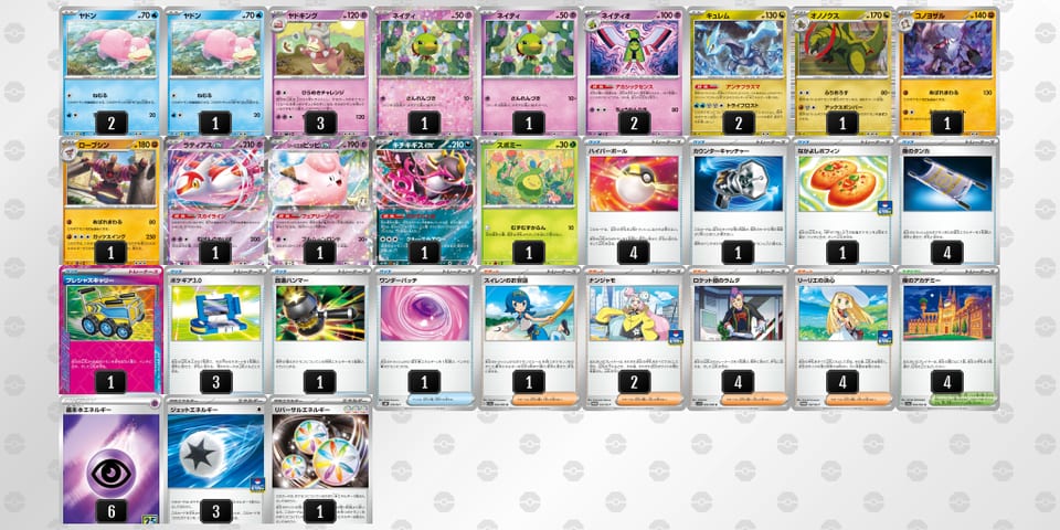 3MSyyy-fCAXz0-yMySyyのデッキ画像