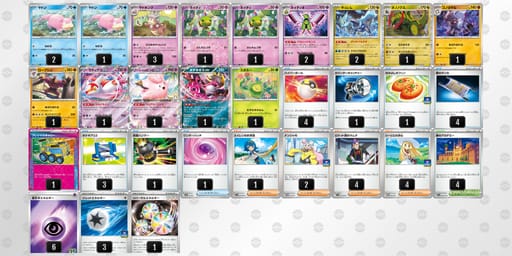 3MSyyy-fCAXz0-yMySyyのデッキ画像