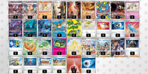 3My2MS-OxQUju-MyM2ppのデッキ画像