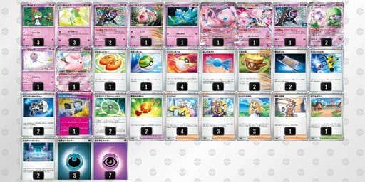 3MypU3-YX83Jc-MpMyySのデッキ画像