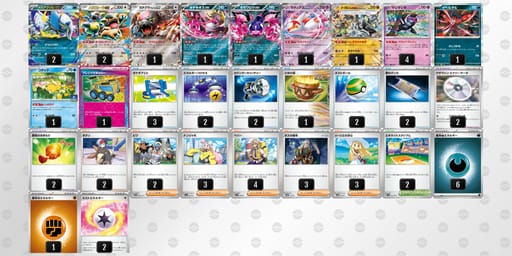 3SyMSM-BxnktH-ypypp3のデッキ画像