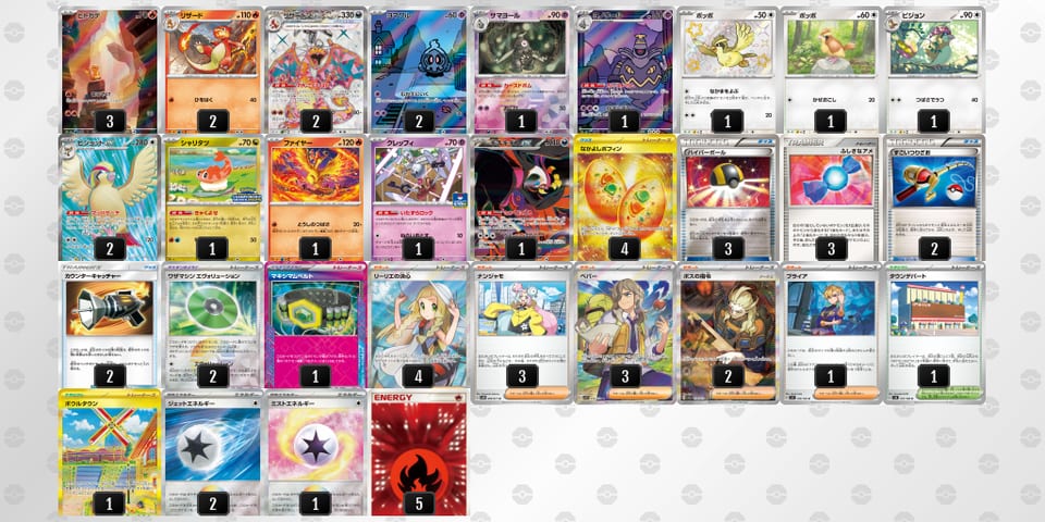 3SyyUp-ZdIqpj-MppXSXのデッキ画像