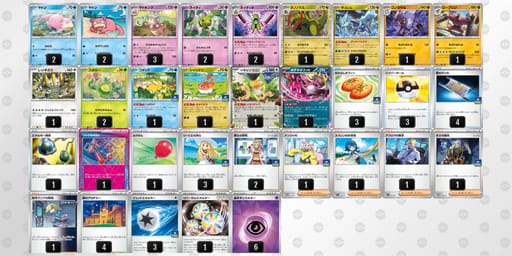 3XMS2X-bJWHf9-2SMMyyのデッキ画像