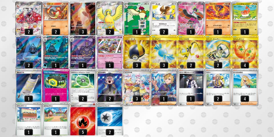 3Xy2pX-pnDd6V-yESyUMのデッキ画像