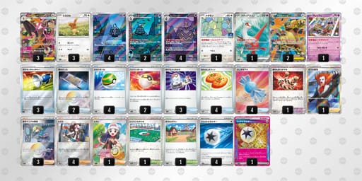 3pMUSM-5h36fk-pR2yyEのデッキ画像