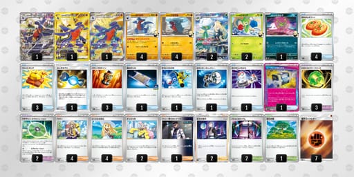 3pSyXX-2woLHZ-yEMpypのデッキ画像