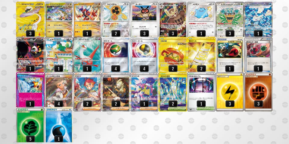 3yMXSy-2xbtqT-yMp2Myのデッキ画像