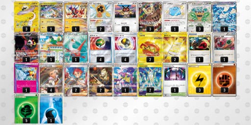 3yMXSy-2xbtqT-yMp2Myのデッキ画像