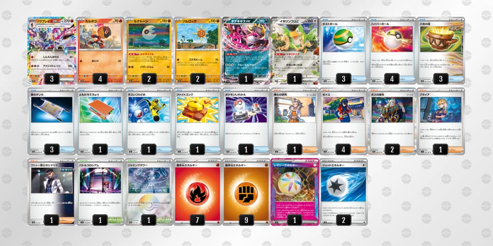 3yyM2S-aHAyTJ-SyMUyyのデッキ画像