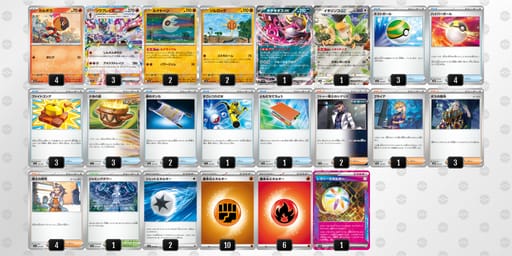 3yyyEM-gGC34m-XSpEpMのデッキ画像