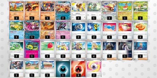 448xYx-0nHQBD-8YaxYxのデッキ画像