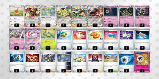 44cYcJ-614l4x-xx8Dc8のデッキ画像