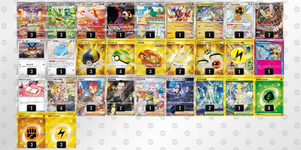 44cx88-hd5qSt-x4cDYcのデッキ画像