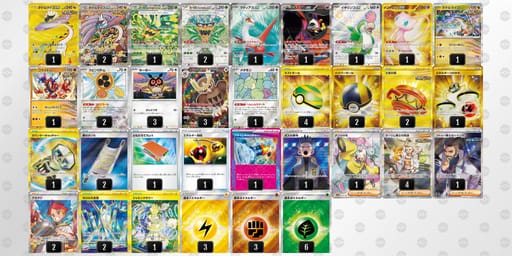 44xc8Y-QLUbh3-8cDJx8のデッキ画像