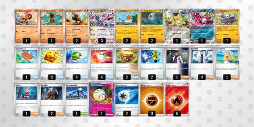 44xx8x-MIkhwS-8xcKcYのデッキ画像