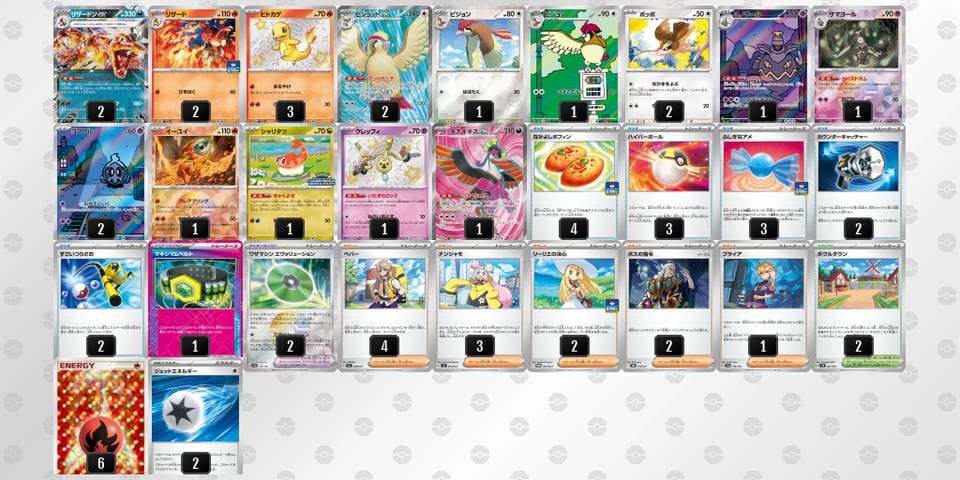 488x8Y-EhmUyg-DD8Yxxのデッキ画像