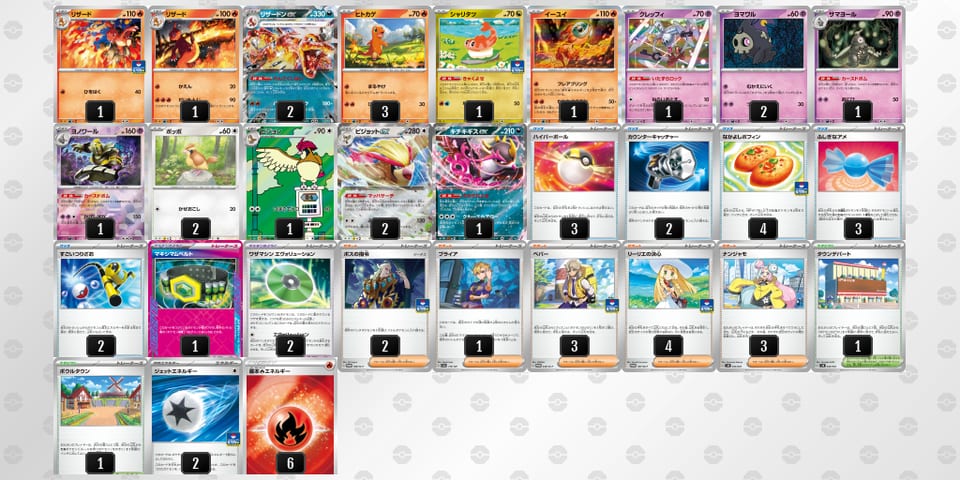 488xc8-H9G9lN-YxxxYxのデッキ画像