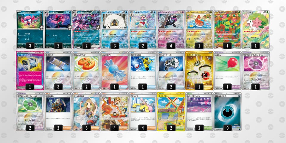 48Dcxa-EPrKxP-88YDxxのデッキ画像