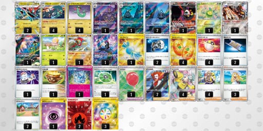 48GD8x-qZp6Dd-axcYxxのデッキ画像