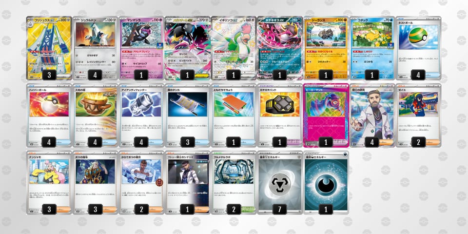 48YJYx-uNODNV-88xDxxのデッキ画像