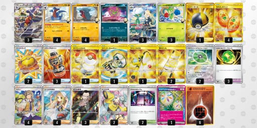 48cD8K-piCZYR-8G88Yxのデッキ画像