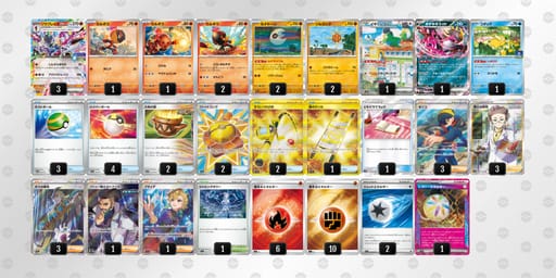 48cx48-6gSXx8-xxYDxYのデッキ画像