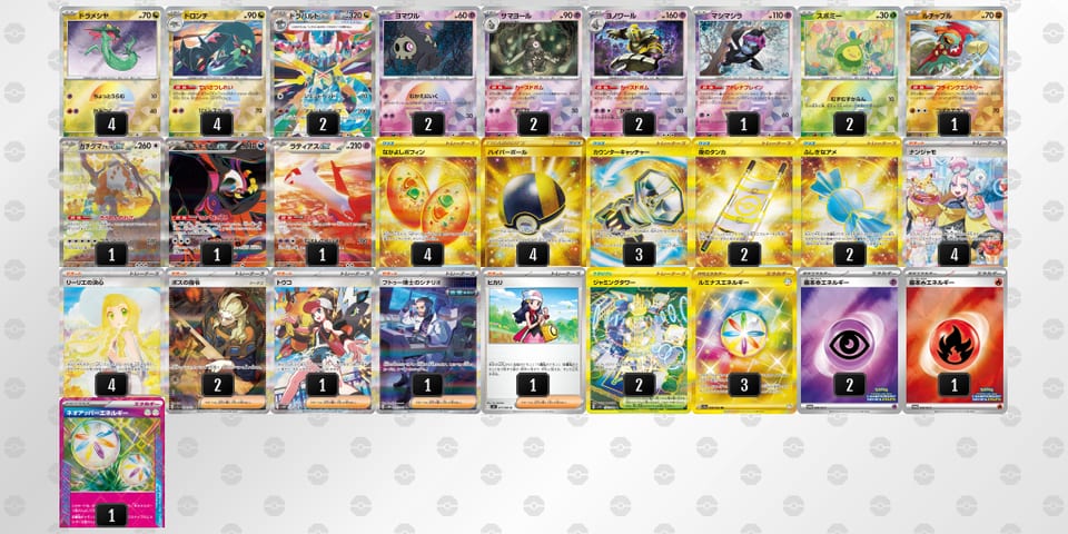 48cxYx-dHTzK6-xY8Jccのデッキ画像