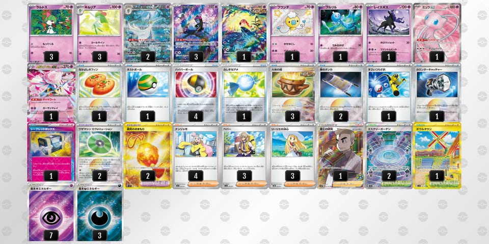 48xa8x-PnHOx5-YxxYYxのデッキ画像