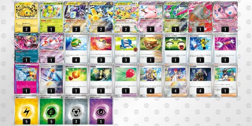 48xxYx-ny4rH4-Dca48Dのデッキ画像