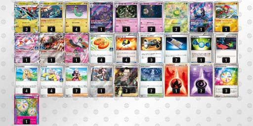 4Dcx84-a7JaM9-DxYcY8のデッキ画像