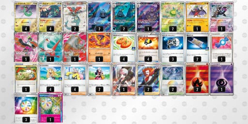 4Dx8Yc-ynYhFk-8a8Yxcのデッキ画像