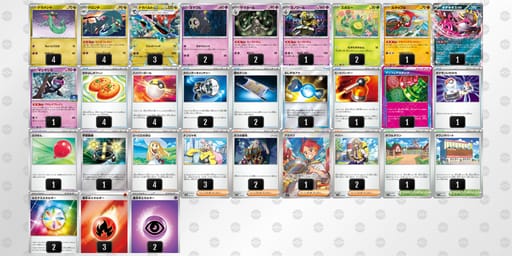 4GcGxY-WYqe7S-8YDK8xのデッキ画像