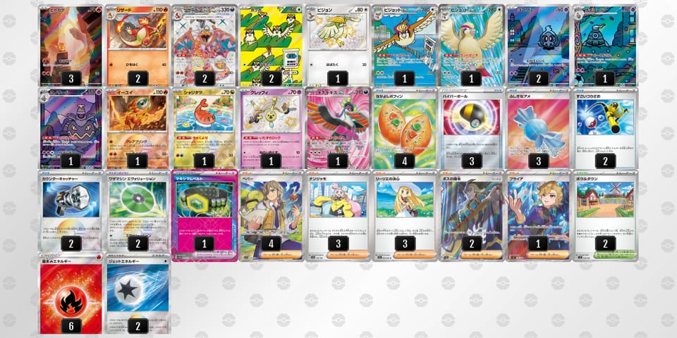 4J8Y8G-dbf0df-xx8Yx8のデッキ画像