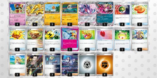 4Jxxc8-qL7huW-YG8ccxのデッキ画像