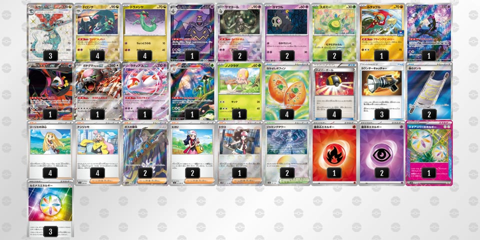 4K8Ka8-RDXrSg-YDxc8xのデッキ画像