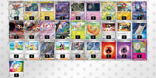 4K8Ka8-RDXrSg-YDxc8xのデッキ画像