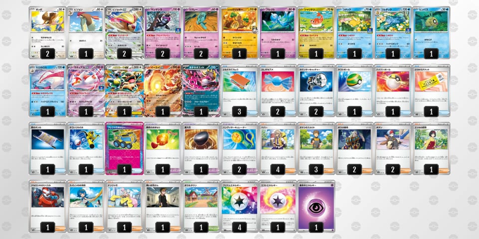 4KYx8c-YA91Oc-xxYKD8のデッキ画像