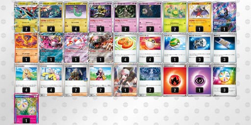 4Kc8DY-n8pCbi-8YxDcxのデッキ画像