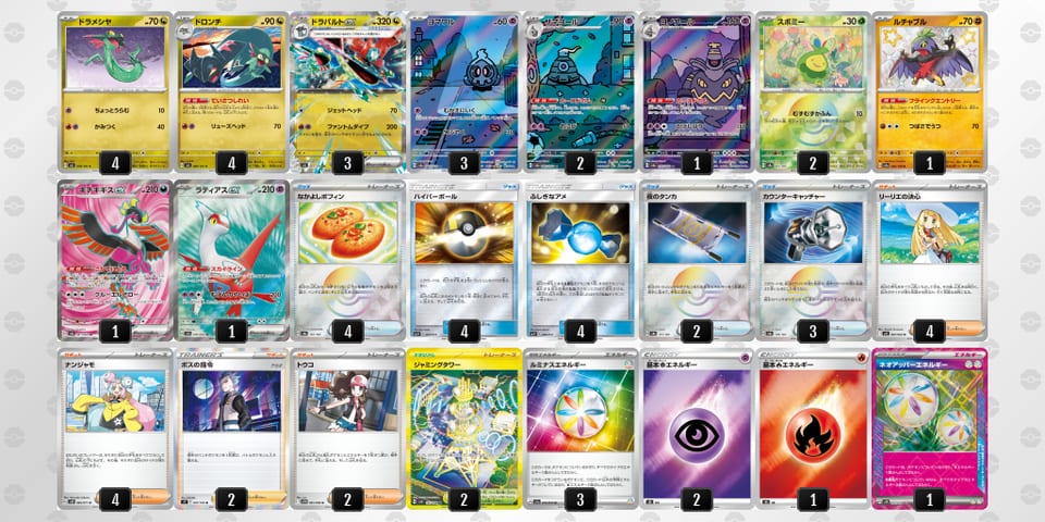 4KxYcx-PXIVEM-8x8Kccのデッキ画像