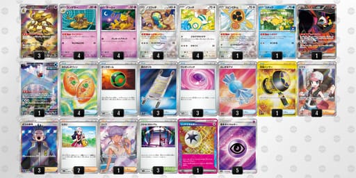 4Y84xJ-M4HJ3E-8cGxYYのデッキ画像