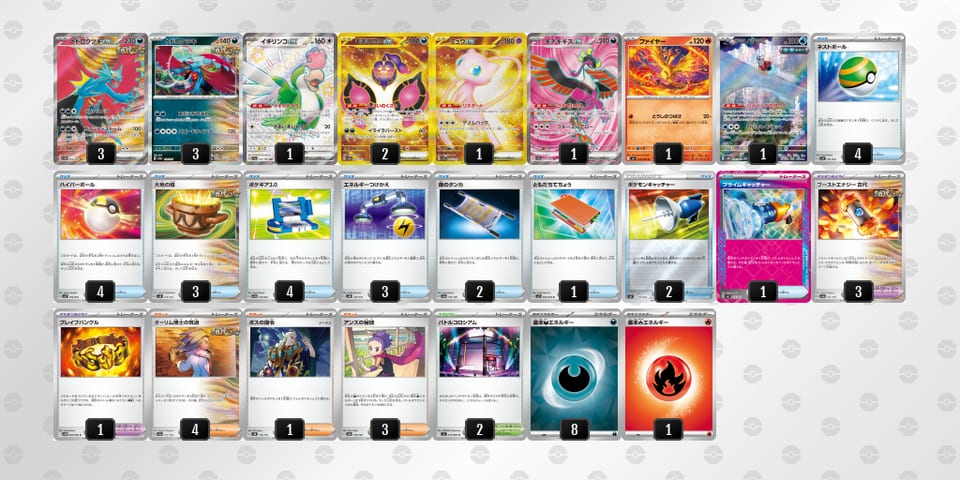 4Y884x-xnT36E-x8xxxYのデッキ画像