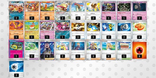 4Y8YJx-WWrEWi-xcxxxxのデッキ画像