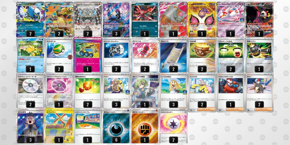 4YaxKx-hdoDKL-8xxx8xのデッキ画像