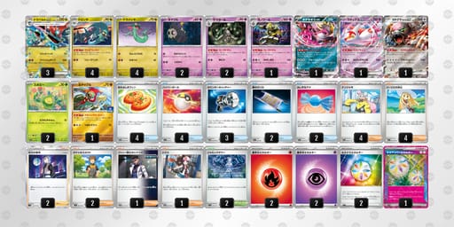 4Yc8D8-f742Wo-8cxcxJのデッキ画像