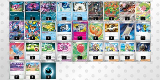 4YxYx8-PttPYc-88xxD8のデッキ画像