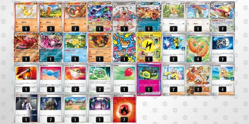 4YxxxG-EHApQW-caxD8xのデッキ画像