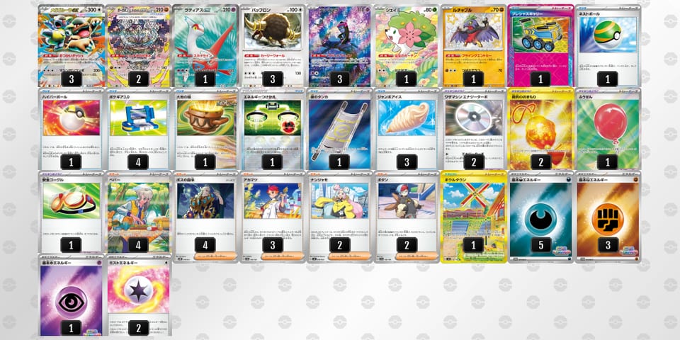 4a8xx8-QbjV6k-YccxDGのデッキ画像